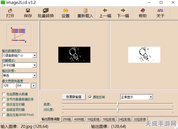 ESP8266驱动OLED显示创意太空人动画，技术宅的极致浪漫
