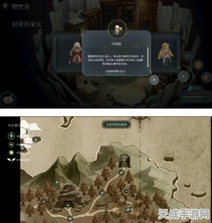 魔女之泉4全揭秘，探索所有传送阵隐藏位置攻略