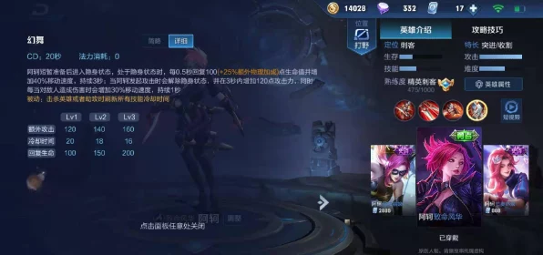 王者荣耀新皮肤发布频率揭秘，每月惊喜不断，最新动态抢先看！