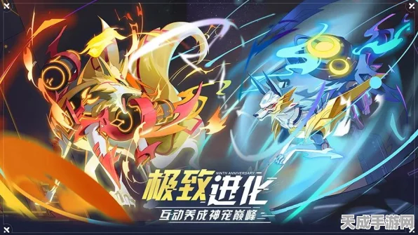 奥拉星手游攻略，揭秘百川宠物高效获取策略与技巧