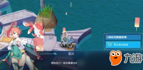 奥拉星手游攻略，揭秘百川宠物高效获取策略与技巧