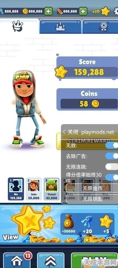 地铁跑酷阿旺公益脚本大热，新版本上线解锁多重惊喜挑战