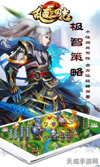 少年三国志电脑版盛大登场，幻想三国卡牌RPG新篇章，赛事细节大揭秘