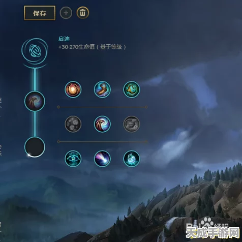 LOL手游焦灼符文深度剖析，赛场上的微妙火种，点燃翻盘希望