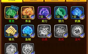仙剑奇侠传，解锁三才阵法秘籍与隐藏彩蛋全攻略