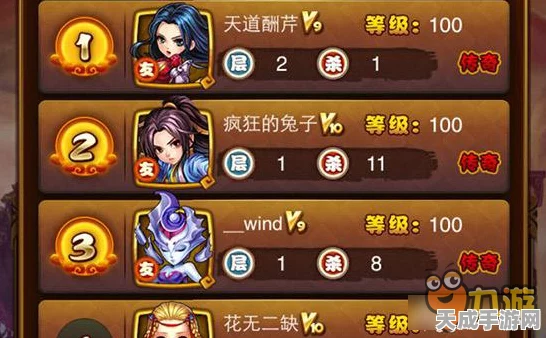 仙剑奇侠传，解锁三才阵法秘籍与隐藏彩蛋全攻略