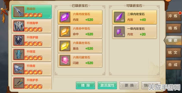 射雕手游深度攻略，揭秘万贯易一饼成就解锁秘籍