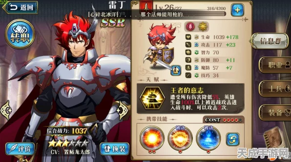 梦幻模拟战深度解析，塔塔利亚培养价值及装备附魔全攻略