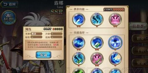 梦幻模拟战深度攻略，总帅开荒全解析，助你征服战场