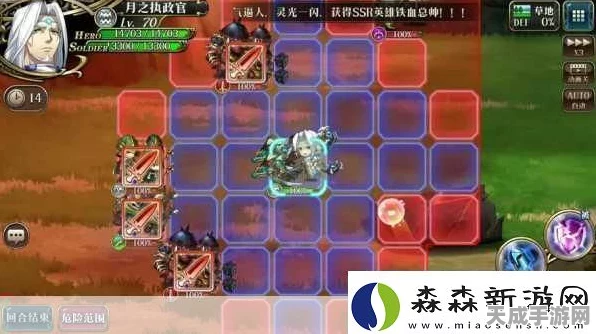 梦幻模拟战深度攻略，总帅开荒全解析，助你征服战场