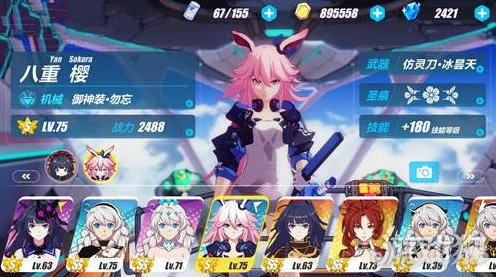 崩坏3深度攻略，揭秘八重樱碎片高效获取途径