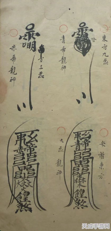 阴阳师6月神秘符咒大赛，全攻略揭秘，赢取豪华奖励指南