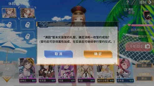 深渊地平线，誓约之戒闪耀登场，守护之战一触即发