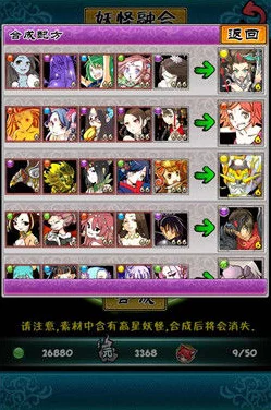 绝区零手游深度揭秘，怪物图鉴空白挑战赛，探索未知领域的冒险之旅