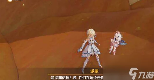 原神缄默求知者任务全揭秘，解锁隐藏谜题，赢取丰厚奖励攻略指南
