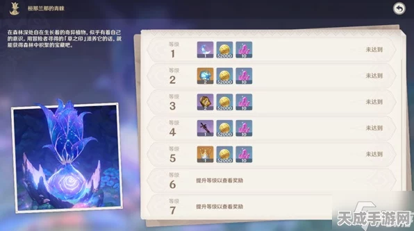 原神缄默求知者任务全揭秘，解锁隐藏谜题，赢取丰厚奖励攻略指南