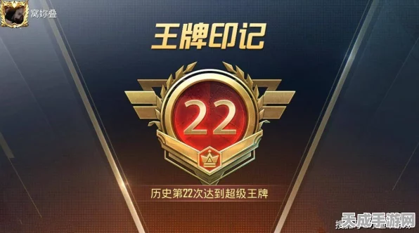 和平精英深度揭秘，王牌印记30个速成攻略，实战卡BUG技巧大公开