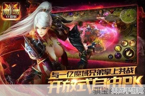 魔域手游暗黑新版本震撼登场，百度客户端独家冒险赛事启动