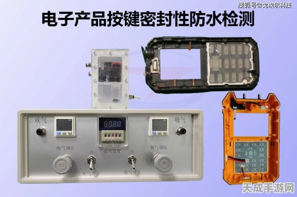手游硬件新趋势，揭秘电路板气密性检测仪在游戏设备测试中的奥秘