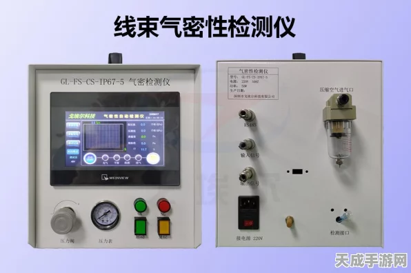 手游硬件新趋势，揭秘电路板气密性检测仪在游戏设备测试中的奥秘