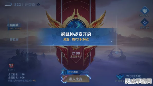 王者荣耀2024端午庆典，限时语音攻略揭秘，龙舟争霸赛激情预告