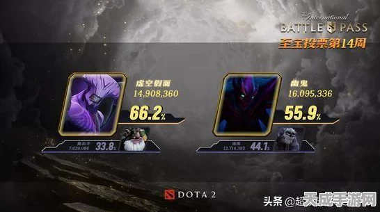 DOTA2热点揭秘，幽鬼至宝交易全解析及赛事亮点
