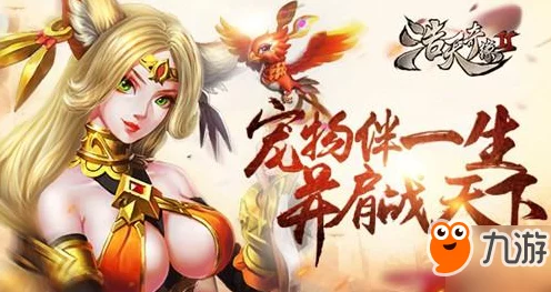 鸣潮鉴心武器精选攻略，深度剖析与顶尖配置指南，助你征战手游巅峰