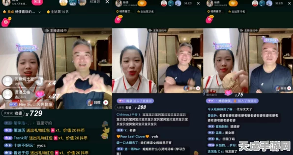 神眸高管双12惊喜现身，直播带货盛宴网友狂抢百万福利