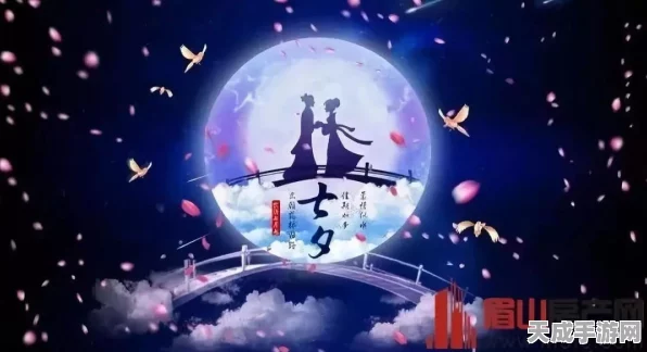 恋与制作人七夕庆典，解锁心动秘籍，共赴浪漫狂欢之旅（含独家攻略）