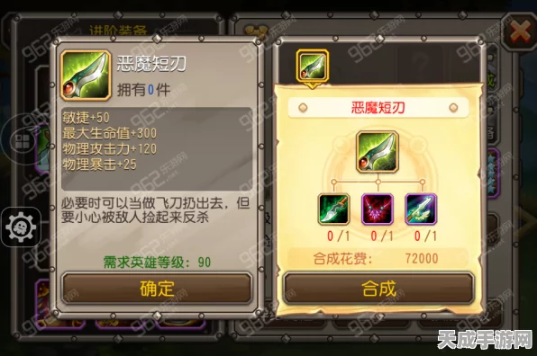 耀宁神盾短刀电池，580黄金尺寸，重塑手游设备续航新标杆