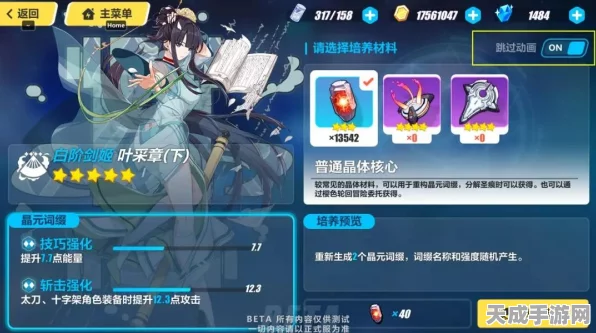 崩坏3包菜大丰收盛典，独家兑换码揭秘，欢庆丰收狂欢派对