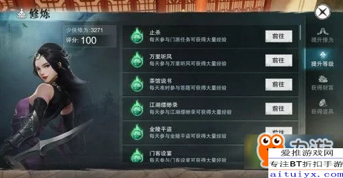 楚留香手游，解锁生活技能新玩法，沉浸式体验武侠世界的独特韵味