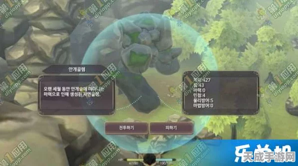 魔女之泉3深度攻略，揭秘古龙爪子获取全攻略，解锁隐藏位置秘籍