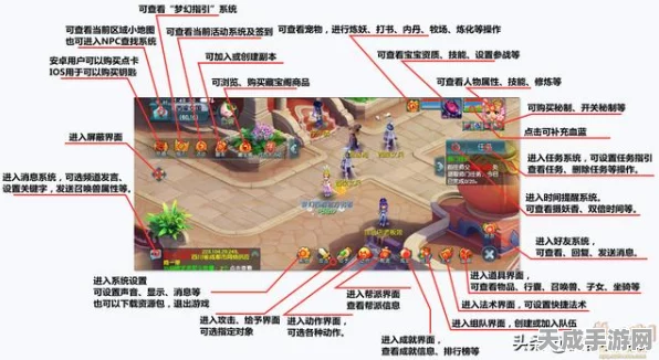 梦幻西游互通版转服操作全解析，玩家迁徙新指南