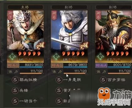 三国志战略版，白板阵容制胜秘籍，解锁顶尖策略与武将搭配