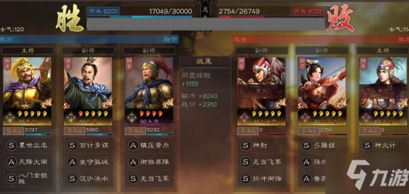 三国志战略版，白板阵容制胜秘籍，解锁顶尖策略与武将搭配