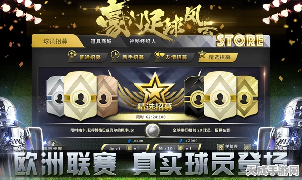 排球少年手游新篇，技能升级与实战策略全揭秘，赛场风云再起！