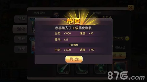 排球少年手游新篇，技能升级与实战策略全揭秘，赛场风云再起！