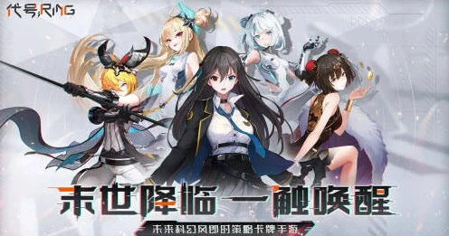 代号Ring，独家揭秘测试资格激活全攻略与精彩赛事前瞻