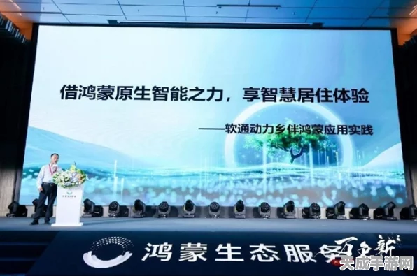 鸿蒙生态盛况空前，600家科技企业高管南山共谋新篇章，大赛细节曝光