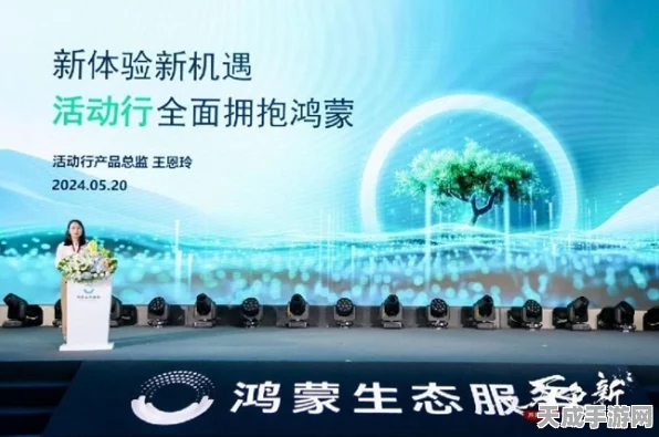 鸿蒙生态盛况空前，600家科技企业高管南山共谋新篇章，大赛细节曝光