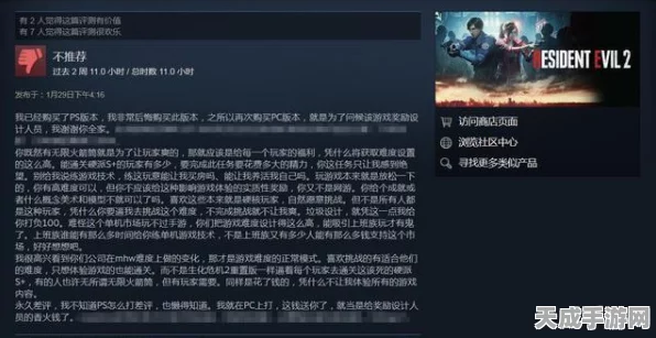 生化危机3重制版挑战升级，玩家热议难点关卡，社区求救攻略热传