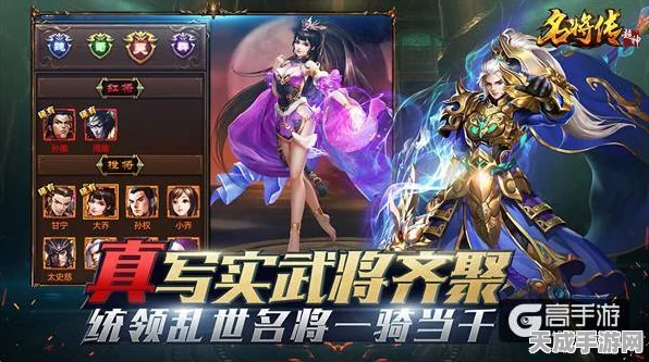 改写，超神名将传，策略激战新篇章，名将争霸赛即将启幕
