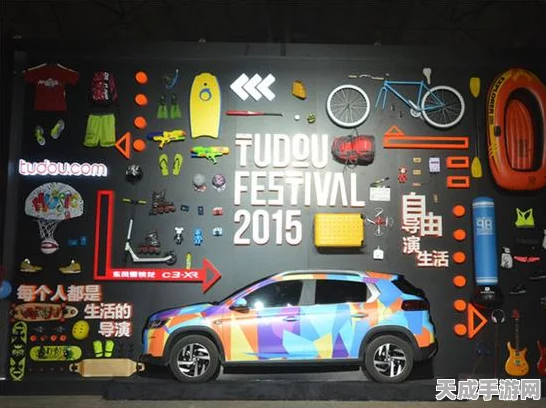 Stellantis中国与中进汽贸携手，共创新时代手游跨界联动新篇章