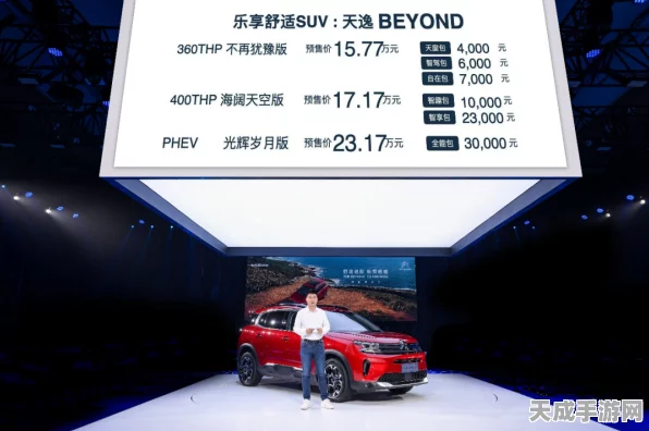 Stellantis中国与中进汽贸携手，共创新时代手游跨界联动新篇章