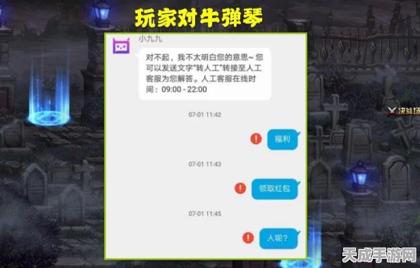AI重塑未来，2025年手游界的人工智能顶级趋势揭秘