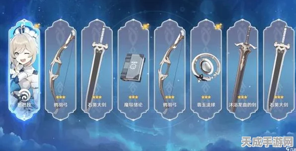 原神抽卡玄学大揭秘，轻松查阅抽卡记录，解锁抽卡新姿势！