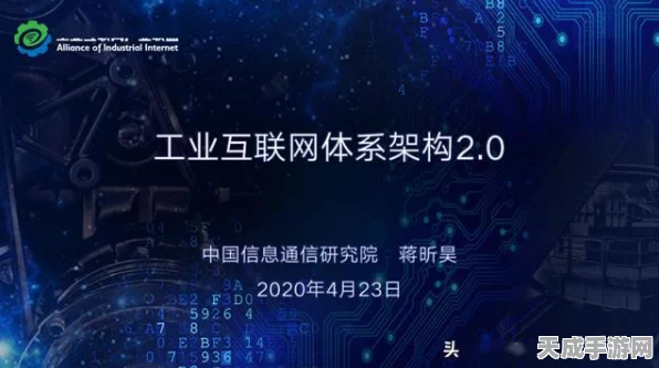 手游革新前沿，TI大赛深度解读——边缘AI如何重塑游戏未来