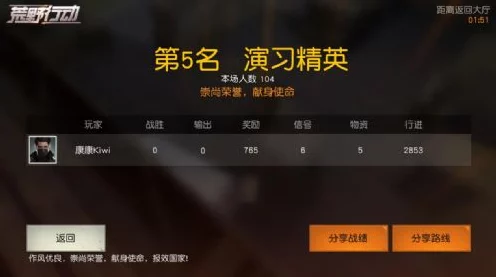 手游革新前沿，TI大赛深度解读——边缘AI如何重塑游戏未来