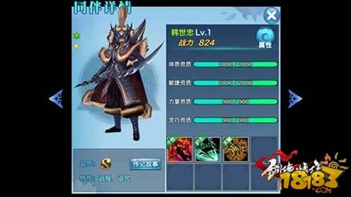 剑侠情缘手游，武夷禁地探险攻略，解锁全新挑战与奖励！
